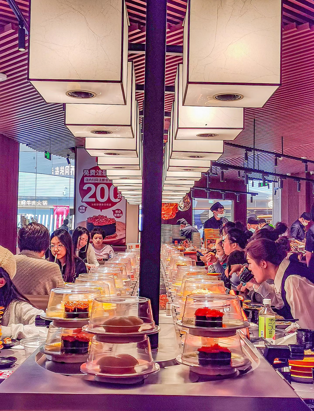  Sushi Bar 